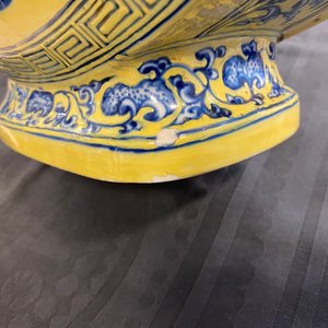 A Chinese yellow-ground blue and white 'Bajixiang' moon flask vase, Yongzheng mark, 19/20th C. — photo 12
