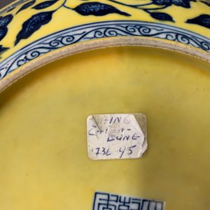 A Chinese yellow-ground blue and white 'lotus bouquet' plate, Qianlong mark, 19/20th C. — photo 10