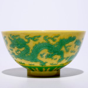 A Chinese yellow-ground bowl with incised green dragons and phoenixes, Guangxu mark and of the period — 照片 4