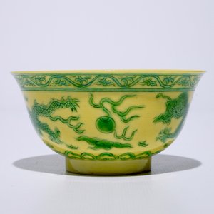 A Chinese yellow-ground bowl with incised green dragons, Jiaqing mark, 19/20th C. — 照片 3