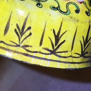 A Chinese yellow ground Canton enamel ewer and cover, 18/19th C. — 照片 17
