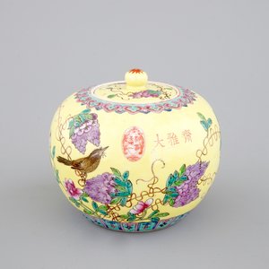 Un bol et son couvercle en porcelaine de Chine de style "Dayazhai", 19/20ème — photo 1