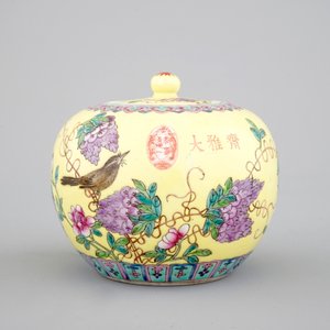 Un bol et son couvercle en porcelaine de Chine de style "Dayazhai", 19/20ème — photo 2
