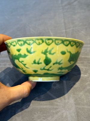 A Chinese yellow-ground 'dragon' bowl, Kangxi mark, 20th C. — 照片 4