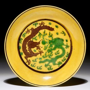 A Chinese yellow-ground dragon saucer dish, Kangxi — photo 1