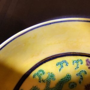 A Chinese yellow-ground dragon saucer dish, Kangxi — photo 6