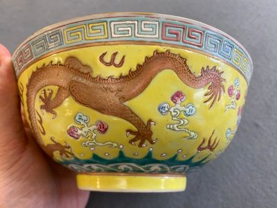 A Chinese yellow-ground famille rose 'dragon and phoenix' bowl, Guangxu mark and of the period — 照片 6