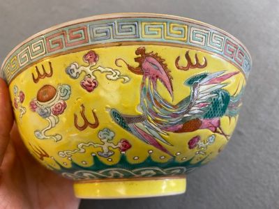 A Chinese yellow-ground famille rose 'dragon and phoenix' bowl, Guangxu mark and of the period — 照片 7