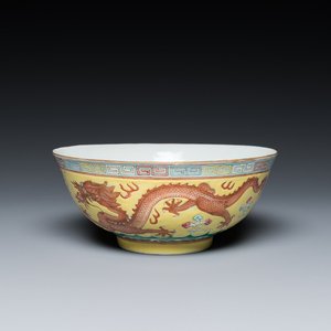 A Chinese yellow-ground famille rose 'dragon and phoenix' bowl, Guangxu mark and of the period — 照片 1