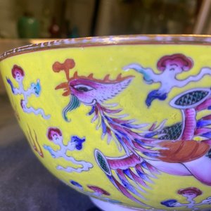 A Chinese yellow-ground famille rose 'dragon and phoenix' bowl, Xuantong mark and of the period — 照片 12