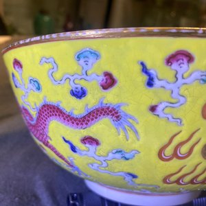 A Chinese yellow-ground famille rose 'dragon and phoenix' bowl, Xuantong mark and of the period — 照片 15