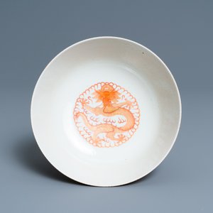 A Chinese yellow-ground famille rose 'dragon and phoenix' bowl, Xuantong mark and of the period — 照片 6