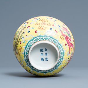 A Chinese yellow-ground famille rose 'dragon and phoenix' bowl, Xuantong mark and of the period — 照片 7