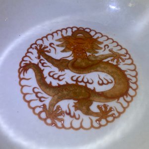 A Chinese yellow-ground famille rose 'dragon and phoenix' bowl, Xuantong mark and of the period — 照片 9
