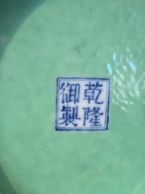 A Chinese yellow-ground famille rose 'hu' vase with playing boys, Qianlong mark, Republic — photo 8