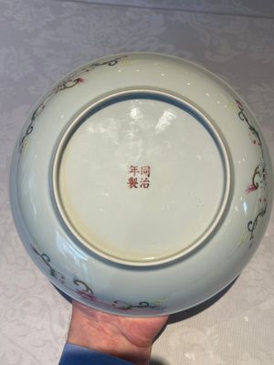 A Chinese yellow-ground famille rose 'magpie and plum tree' plate, Tongzhi mark and of the period — photo 5
