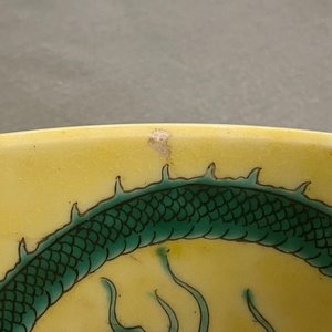 A Chinese yellow-ground famille verte 'dragon' dish, probably Qianlong — photo 14