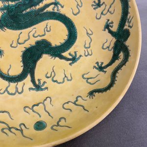 A Chinese yellow-ground famille verte 'dragon' dish, probably Qianlong — photo 7