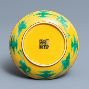 A Chinese yellow-ground green and aubergine 'dragon' dish, Jiaqing mark, 19/20th C. — photo 2