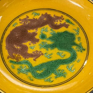A Chinese yellow-ground green and aubergine 'dragon' dish, Jiaqing mark, 19/20th C. — photo 4