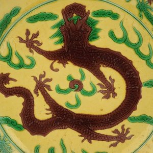 A Chinese yellow-ground green and aubergine enameled dragon dish, Kangxi mark, 19th C. — 照片 4