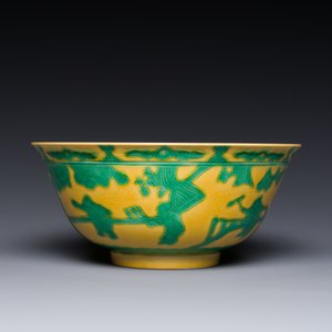 A Chinese yellow-ground 'playing boys' bowl, Yongzheng mark and prossibly of the period — 照片 3