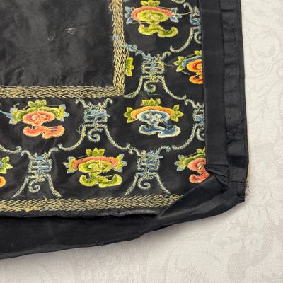 A Chinese yellow-ground silk and gold-thread embroidered 'Wan Shou 萬壽' panel — 照片 11