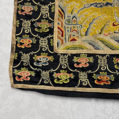 A Chinese yellow-ground silk and gold-thread embroidered 'Wan Shou 萬壽' panel — 照片 2