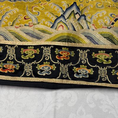 A Chinese yellow-ground silk and gold-thread embroidered 'Wan Shou 萬壽' panel — 照片 3