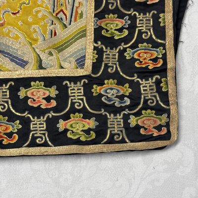 A Chinese yellow-ground silk and gold-thread embroidered 'Wan Shou 萬壽' panel — 照片 4