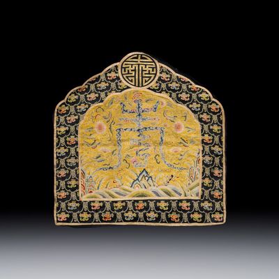 A Chinese yellow-ground silk and gold-thread embroidered 'Wan Shou 萬壽' panel, 19/20th C.