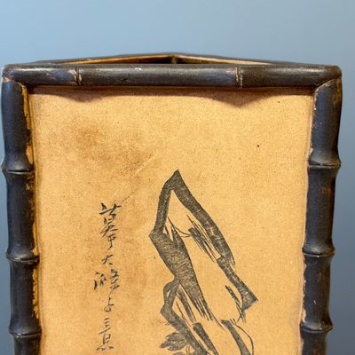 A Chinese Yixing stoneware incised triangular hat stand — 照片 3