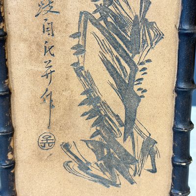 A Chinese Yixing stoneware incised triangular hat stand — 照片 4