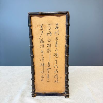 A Chinese Yixing stoneware incised triangular hat stand — 照片 5