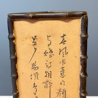 A Chinese Yixing stoneware incised triangular hat stand — 照片 6
