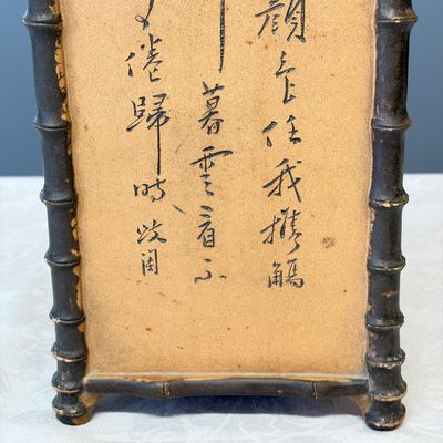 A Chinese Yixing stoneware incised triangular hat stand — 照片 7