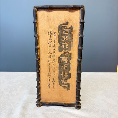 A Chinese Yixing stoneware incised triangular hat stand — 照片 8