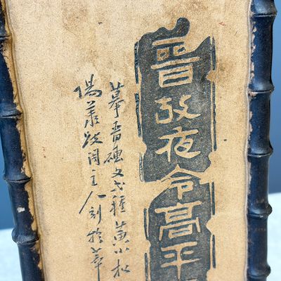 A Chinese Yixing stoneware incised triangular hat stand — 照片 11