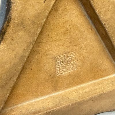 A Chinese Yixing stoneware incised triangular hat stand — 照片 15