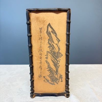 A Chinese Yixing stoneware incised triangular hat stand — 照片 2