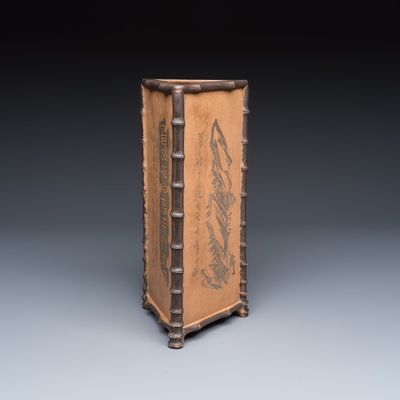A Chinese Yixing stoneware incised triangular hat stand, signed Wu Desheng 吳德盛, Republic