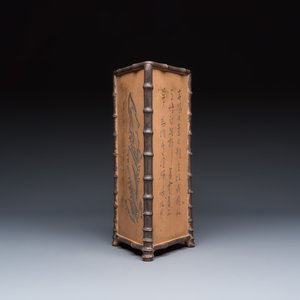 A Chinese Yixing stoneware incised triangular hat stand — 照片 3