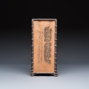 A Chinese Yixing stoneware incised triangular hat stand — 照片 6