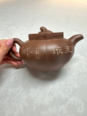 A Chinese Yixing stoneware inscribed teapot and cover, Zhong Shi Qiu 中獅球 mark, 20th C. — photo 2