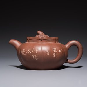 A Chinese Yixing stoneware inscribed teapot and cover, Zhong Shi Qiu 中獅球 mark, 20th C. — photo 1