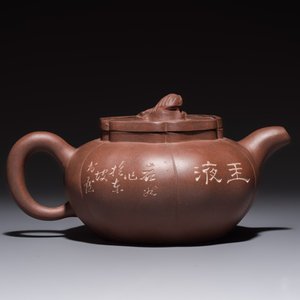 A Chinese Yixing stoneware inscribed teapot and cover, Zhong Shi Qiu 中獅球 mark, 20th C. — photo 3