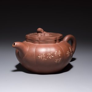 A Chinese Yixing stoneware inscribed teapot and cover, Zhong Shi Qiu 中獅球 mark, 20th C. — photo 5