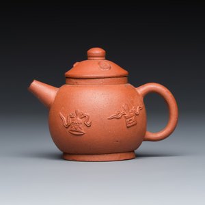 A Chinese Yixing stoneware miniature teapot — photo 1