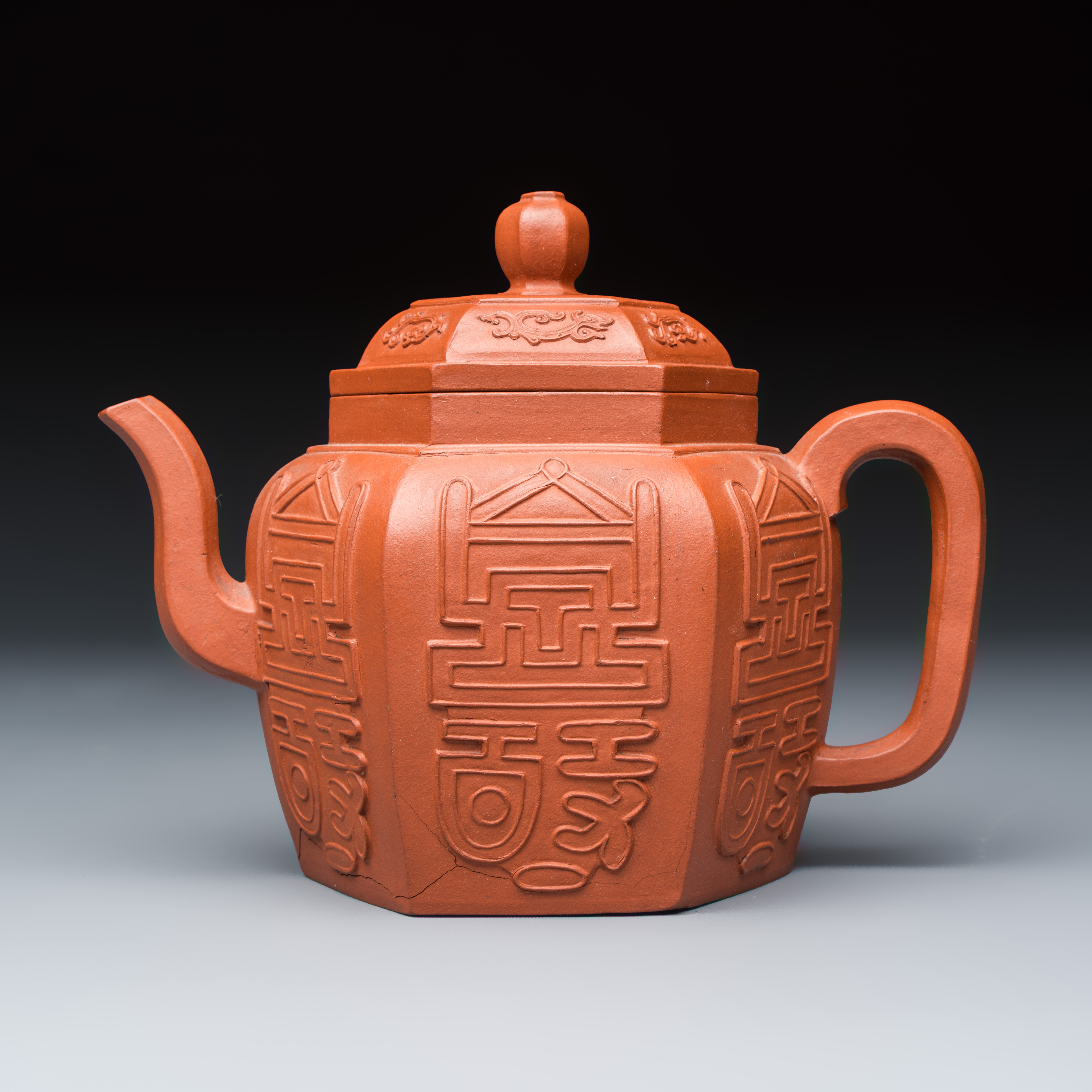 A Chinese Yixing stoneware 'Shou' teapot and cover — photo 1