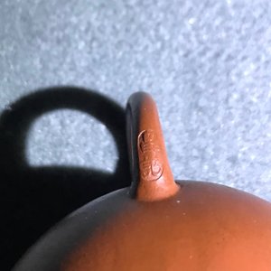 A Chinese Yixing stoneware teapot and cover, impressed and incised mark, 18/19th C. — 照片 11